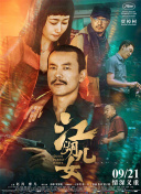 国产亚洲精品观看91在线